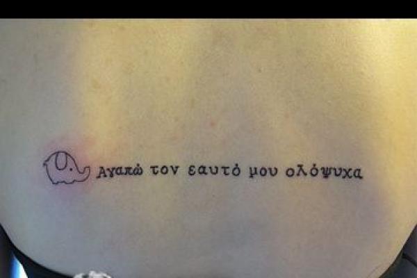 土命与火命纹身选择:如何结合命理展现个性魅力? 土命与火命纹身选择:如何结合命理展现个性魅力?