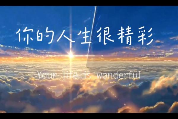 断掌的男孩：命运的旋律与人生的探索