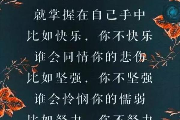 1992年出生的生肖命运解析与人生指导 1992年出生的生肖命运解析与人生指导