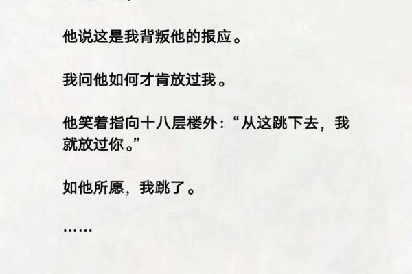 探索报应与宽恕：为什么不一命还一命？