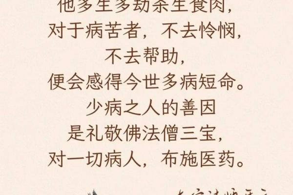 根据不同命理选择本命佛,助你平安幸福的智慧之选 根据不同命理选择本命佛,助你平安幸福的智慧之选