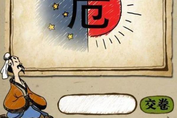 命危成语大全：探寻生命启示的智慧源泉