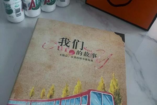 1977年腊月26日的命运：凝聚在时光中的人生故事