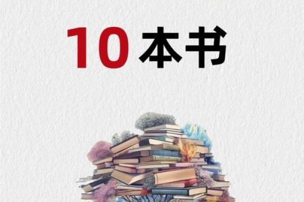 探索心灵的奥秘：寻找内心的平静与幸福之道