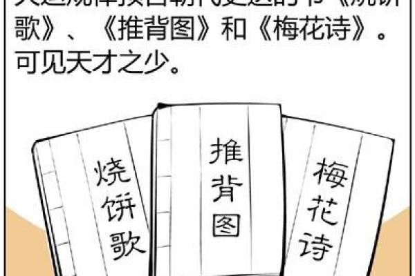 1993年命理解析：岁月与命运的交织之旅