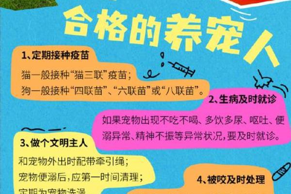 养什么都活的人，什么命？解密命运与养宠物的关系！