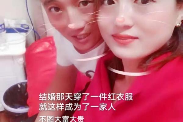 二婚幸福的命:如何寻找到属于你的美好人生 二婚幸福的命:如何寻找到属于你的美好人生