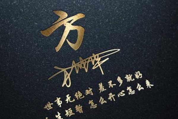 2024年将至，龙年命运与人生变化的解读与展望