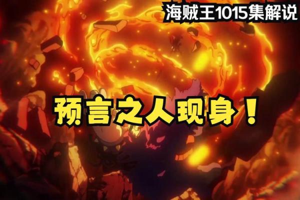 命运之巅：探寻什么才是真正的好命运