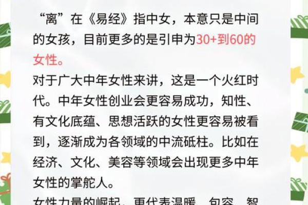 火命与木命的人适合从事的职业与发展方向探讨