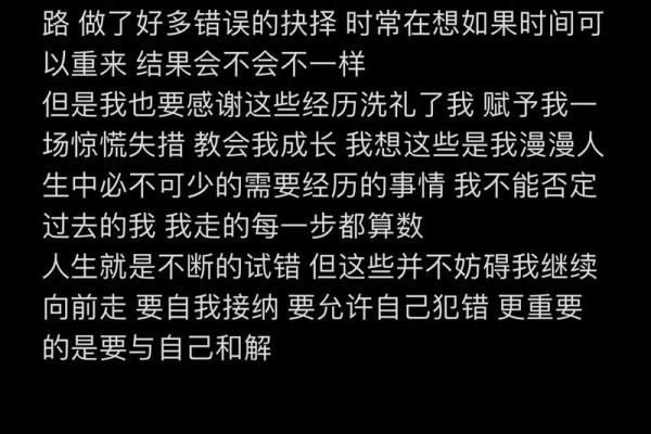 男孩左耳拴马桩：命运的奇异寓言与人生的抉择
