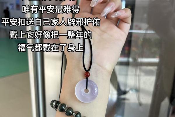 化解童子命的物件选择，帮助你平安顺利的生活秘密