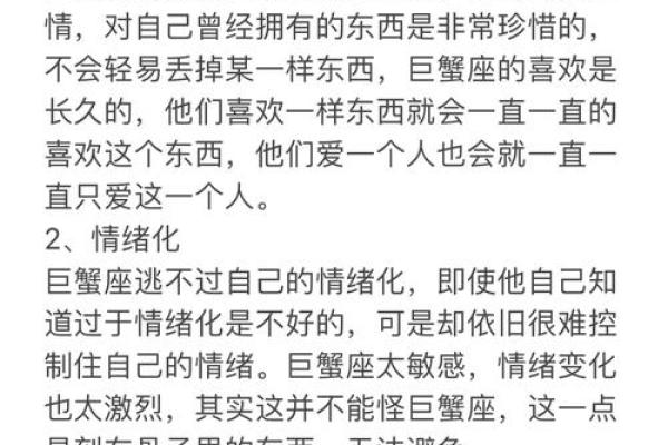 探秘云龙命格：罕见之命的背后秘密与人生启示