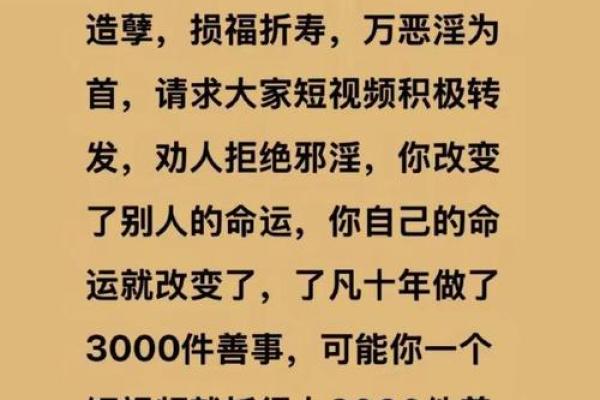 出马弟子命运的不如意：那些鲜为人知的故事与启示