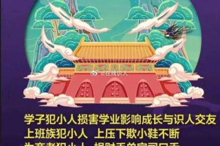 水命人士防小人的法宝：巧妙佩戴，转运开运！