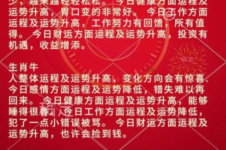 2020年庚子年，属鼠的虎命与运势解析