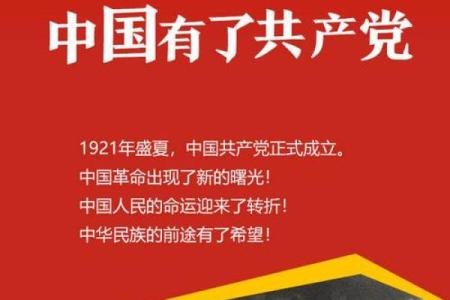 1963年，改变命运的一年，融入历史的光辉与希望