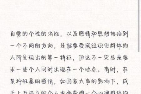 探索心灵的奥秘：寻找内心的平静与幸福之道