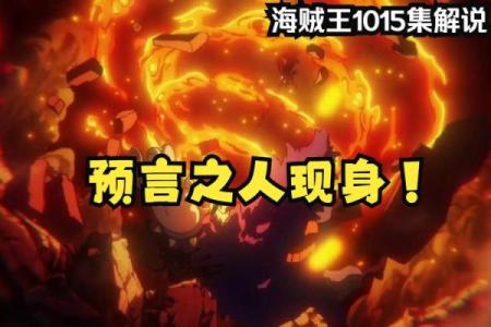 命运之巅：探寻什么才是真正的好命运