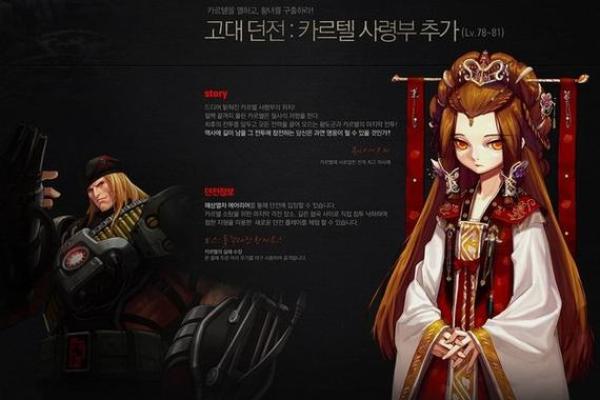 探索DNF中的“缩命”现象：玩家心理与游戏体验的交织