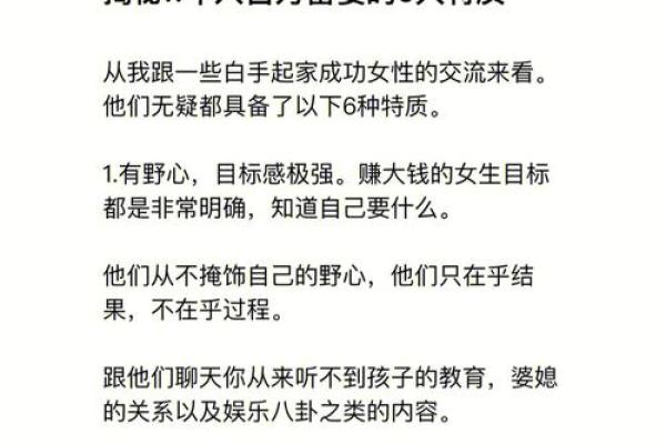 唇峰高的人命运解析：你是否也具备这种特质？