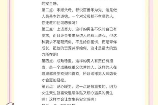 唇峰高的人命运解析：你是否也具备这种特质？