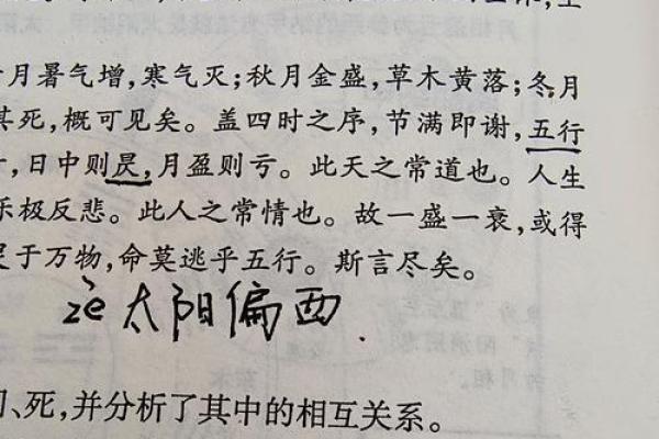 火土旺女命与男命的最佳配对指南