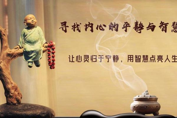 1974年虎年出生的人命运解析与人生智慧