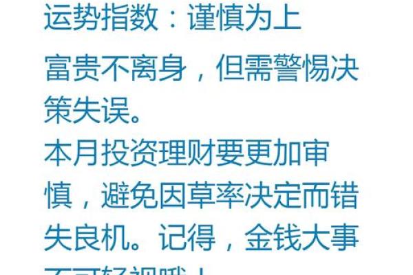 1973年出生的牛年人命运解析：如何把握生活中的机遇与挑战