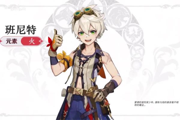 为什么五命火神比六命火神更具优势？探秘其独特魅力！