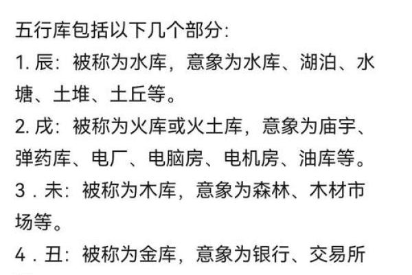 揭示命运之谜：如何看懂自己的命格与运势