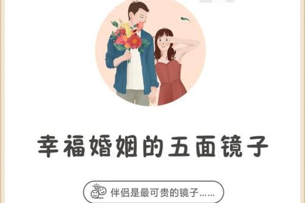 剑锋金命的人，理想伴侣是谁？揭秘完美婚姻的秘密！