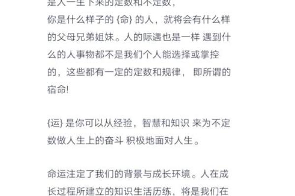 命理中的火与木命：性格、命运与生活的较量