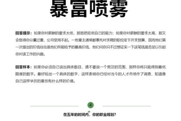 命里命外都是你:探讨命运与人际关系的深刻联系 命里命外都是你:探讨命运与人际关系的深刻联系