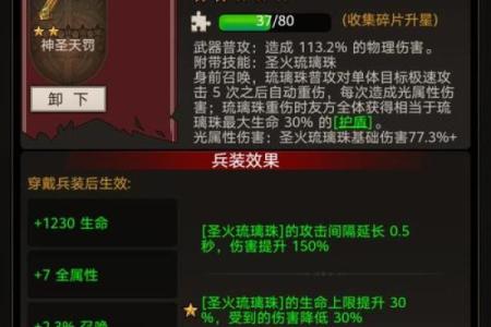 探索DNF中的“缩命”现象：玩家心理与游戏体验的交织