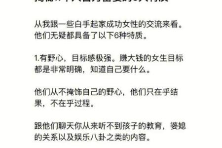 唇峰高的人命运解析：你是否也具备这种特质？