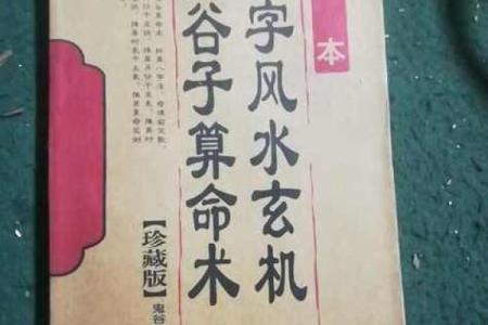 姓蔡的女孩命理解析：如何把握人生精彩瞬间？