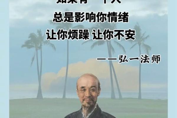 半个和尚的智慧：人生的真谛与内心的平和