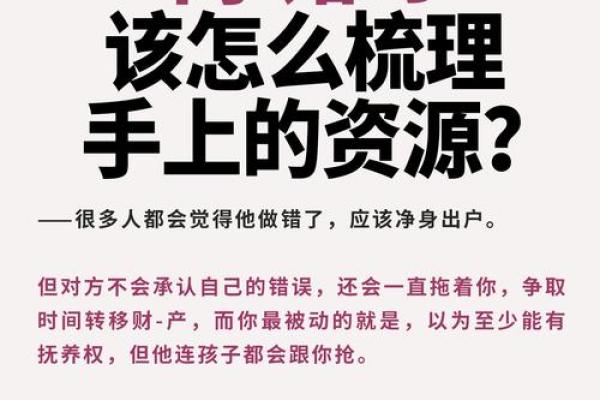 重婚迷信：在传统与现代交织下的婚姻观思考