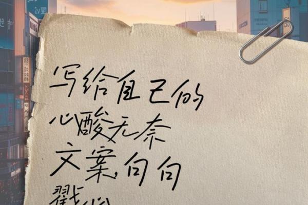 命运的尽头：一命抵一命的无奈与思考