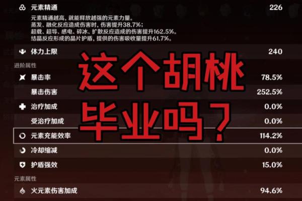 满命钟离与五命的区别：哪种更值得追求？