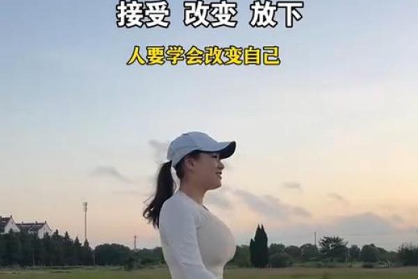 不信命,掌握自己人生的钥匙 不信命,掌握自己人生的钥匙