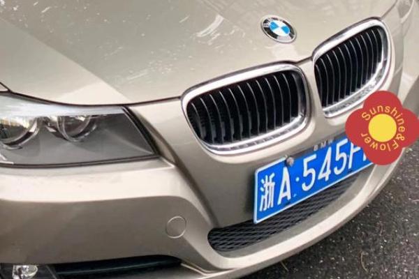 火命人选择车牌的最佳指南:点亮你的行车之路! 火命人选择车牌的最佳指南:点亮你的行车之路!