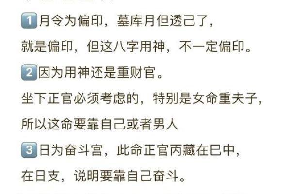 丁酉女命特征解析:性格、事业与情感的独特之路 丁酉女命特征解析:性格、事业与情感的独特之路