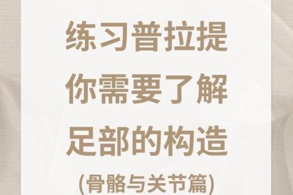 弓形足女人的命运解析:她们的独特人生轨迹与内心世界 弓形足女人的命运解析:她们的独特人生轨迹与内心世界