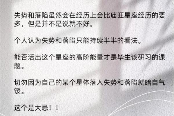 大泽土命:探索土星之下的命运与星座的奥秘 大泽土命:探索土星之下的命运与星座的奥秘