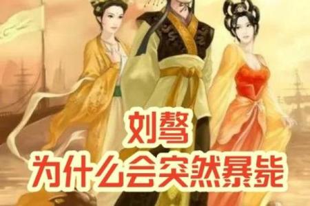 命帝：揭秘为何他在历史长河中如此强大与传奇