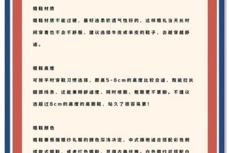 解读38码鞋子的穿着与命运：足下之缘的奥秘探寻