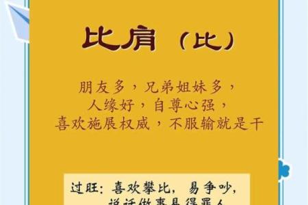 根据八字命理，哪些命最缺水最旺？揭秘水对命理的影响！