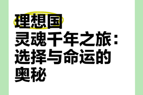 举什么命?探寻生活中的命运与选择奥秘 举什么命?探寻生活中的命运与选择奥秘
